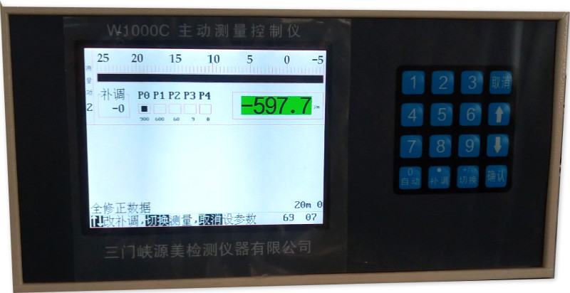 W1000C主动测量控制仪