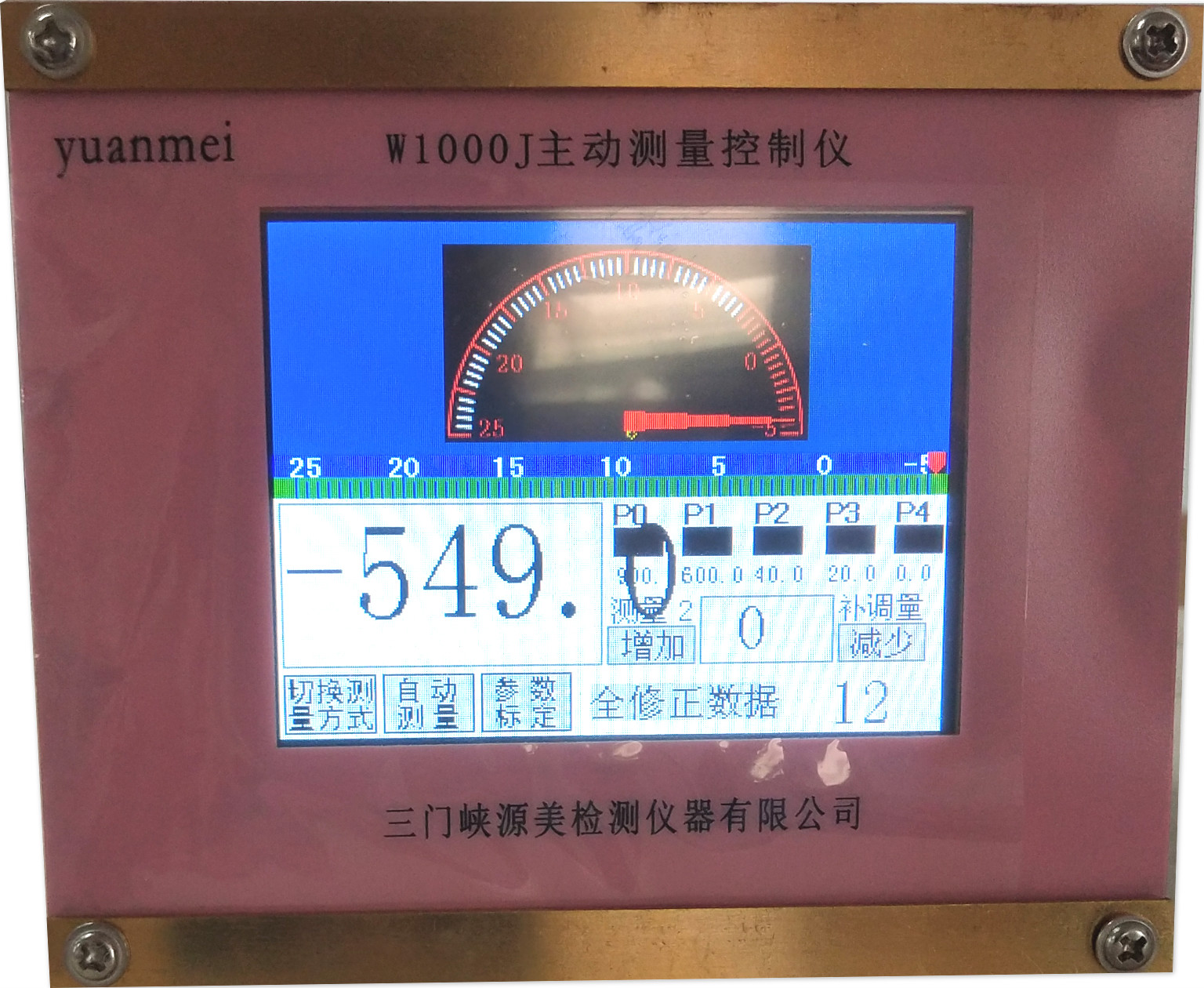 W1000J主动测量控制仪